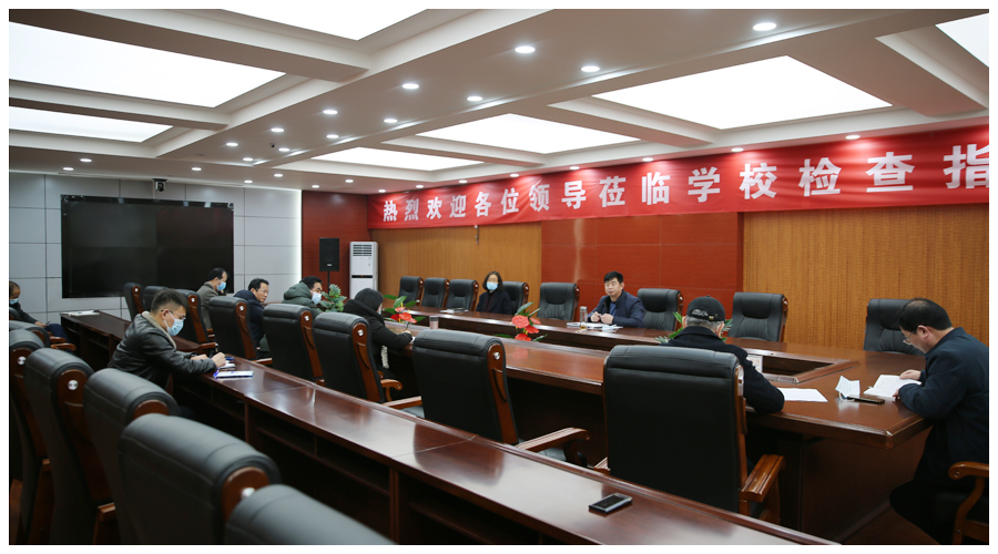 公司组织观看全省教育系统疫情防控工作视频调度会