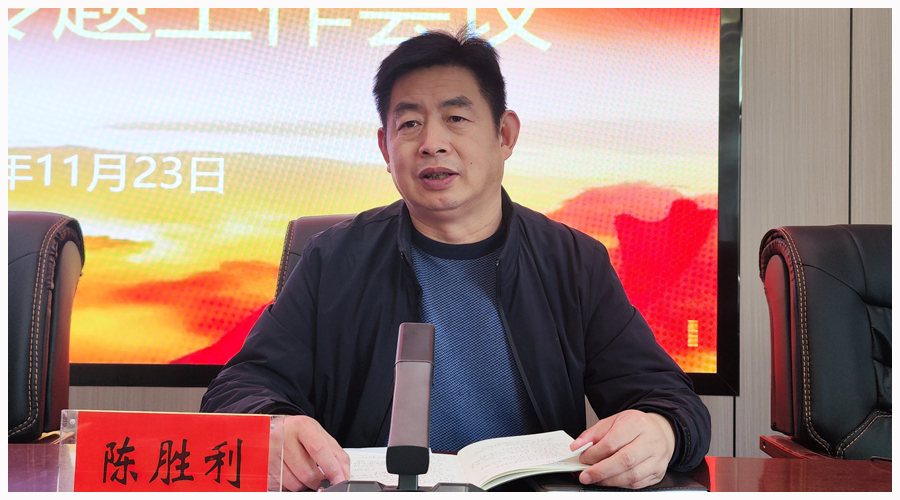 太阳成集团tyc122cc召开意识形态工作专题会议