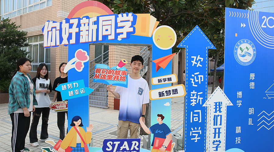 今日与你，一见倾“新” @2023级新生专属你们的推文来啦！