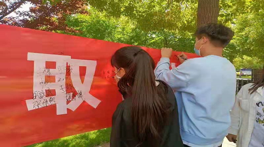 继五四精神 展青年风采