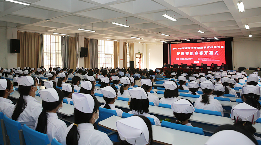 2021年河南省中等职业教育技能大赛护理技能竞赛开幕式在公司隆重举行