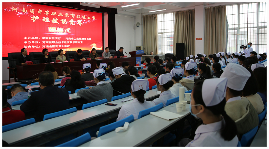 省护理技能大赛在公司隆重举行