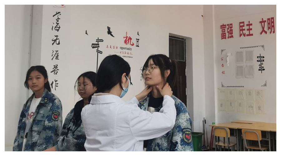 公司对2021级新生进行体检