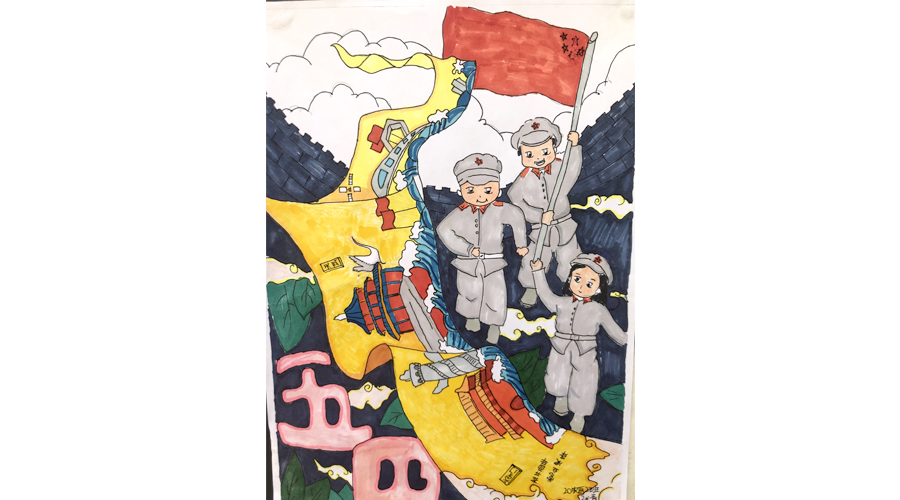 聚青年之火 燃五四之光