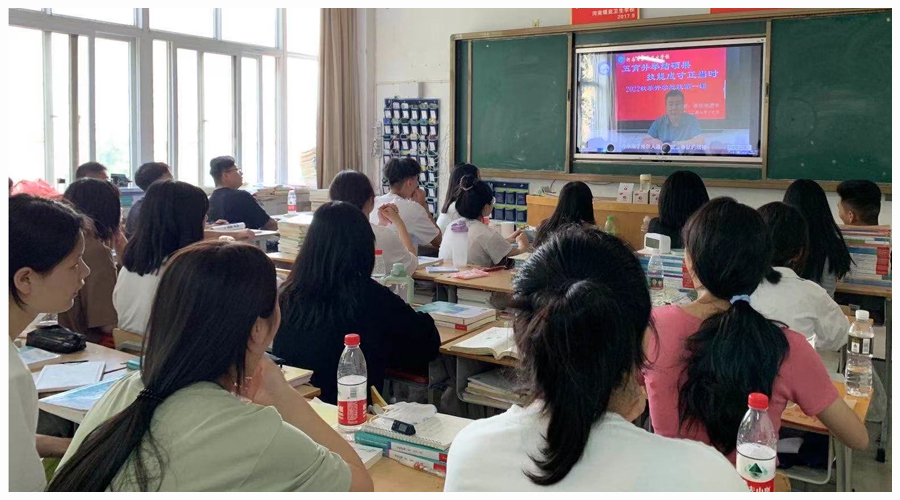 董事长李进旭为全体同学讲授开学思政第一课