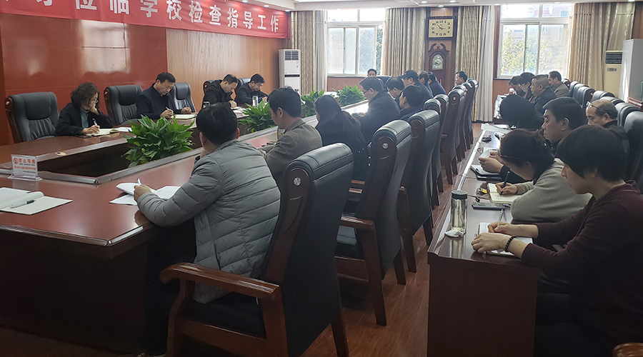 太阳成集团tyc122cc召开3月份工作会议