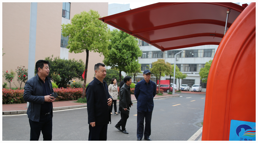 平顶山市教育体育局督导组莅临公司检查指导全国文明城市创建及迎接国家卫生城市复审工作