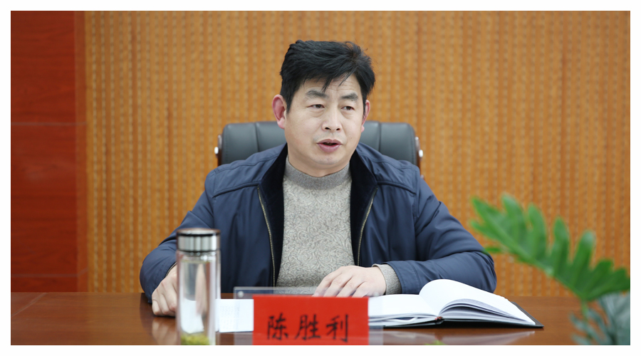 太阳成集团tyc122cc召开党建暨党风廉政建设工作会议