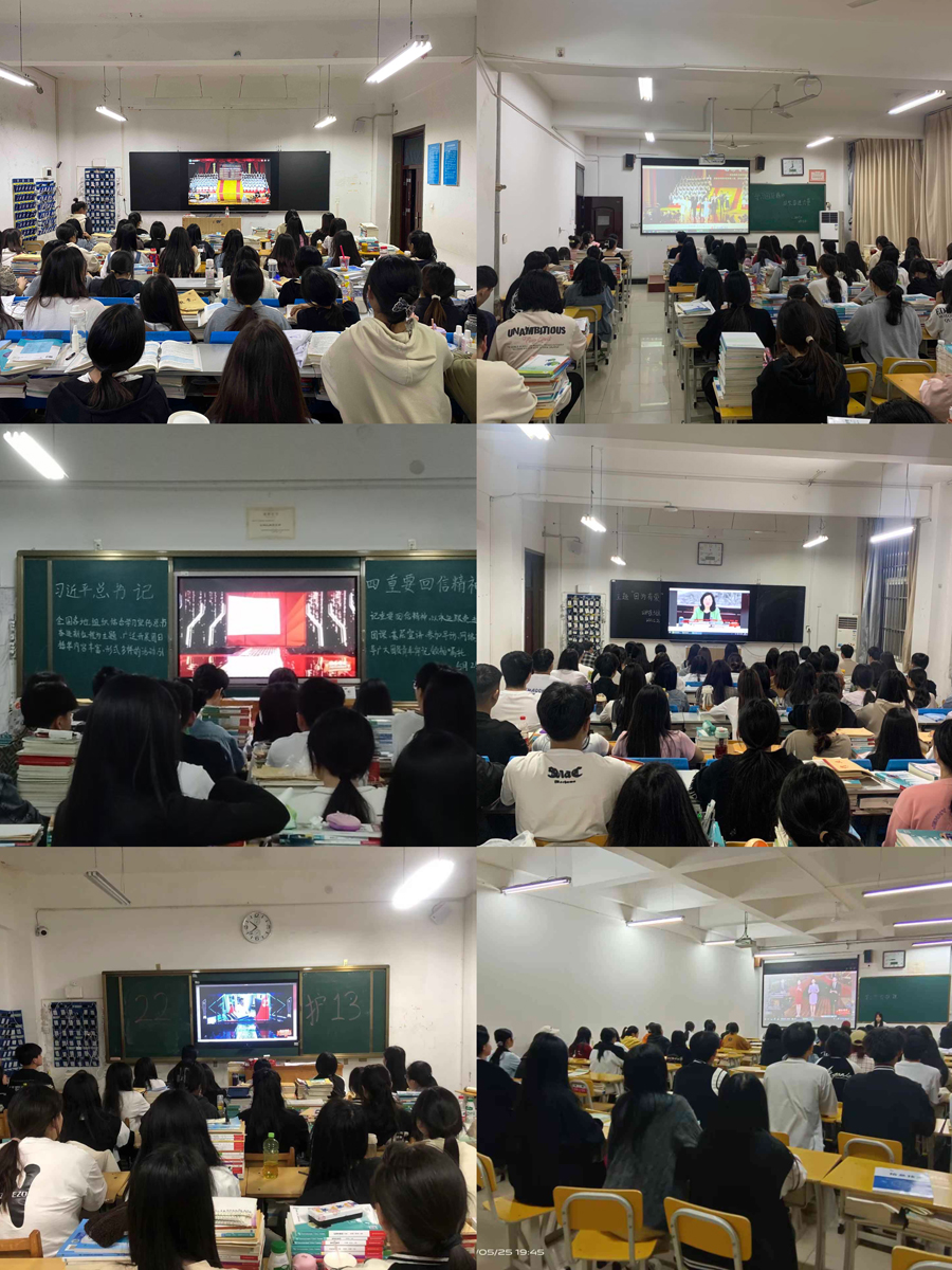 公司组织收看“因为有爱”师德师风主题思政课暨感动中原年度教育人物、辅导员年度人物颁奖典礼