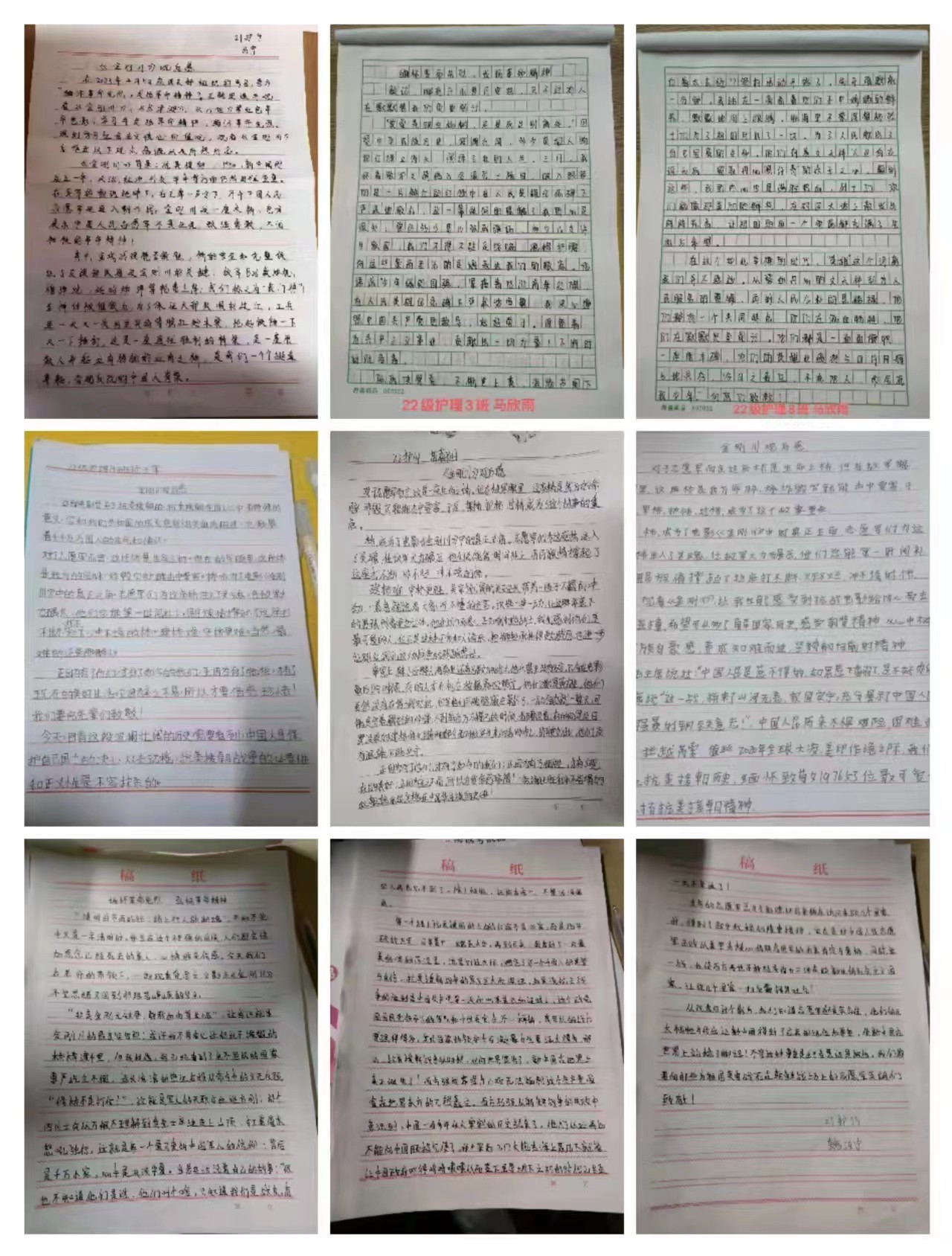 太阳成集团tyc122cc开展“缅怀革命先烈 发扬革命精神”主题团课活动