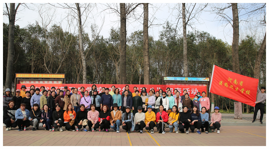 太阳成集团tyc122cc举办2022年“庆三八”活动