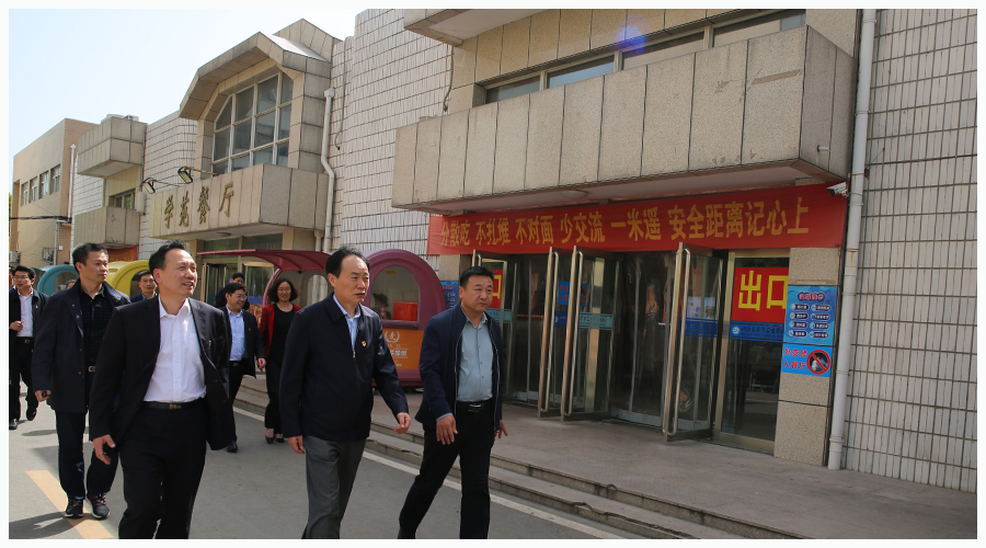 省工信厅党组书记、厅长李涛来公司讲授党史学习教育专题党课