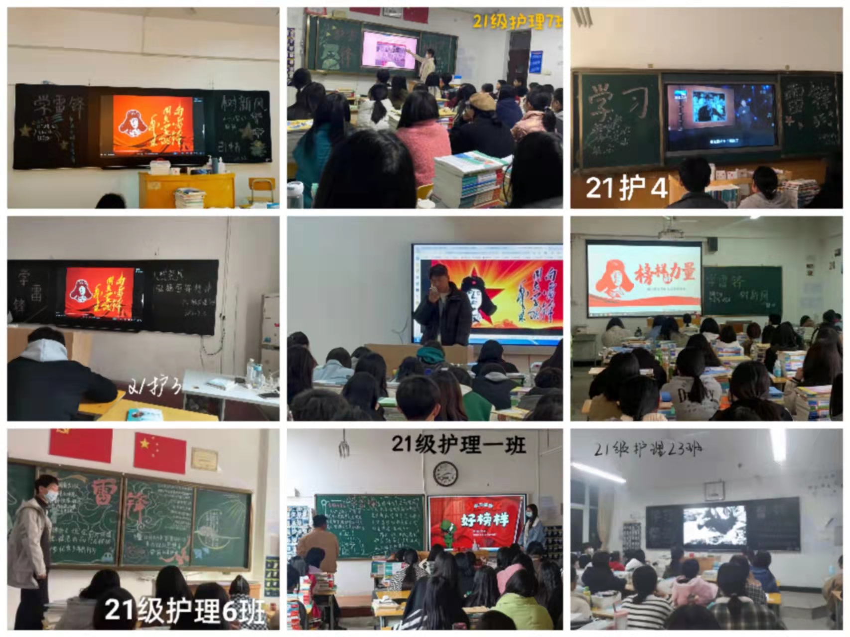 太阳成集团tyc122cc开展“学雷锋”活动