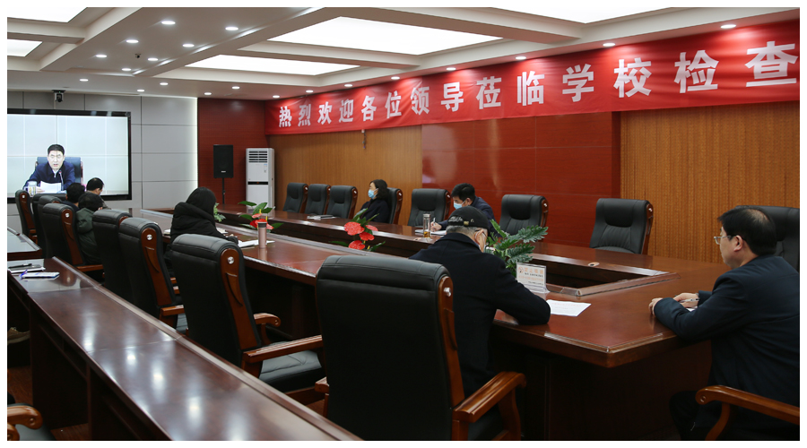 公司组织观看全省教育系统疫情防控工作视频调度会
