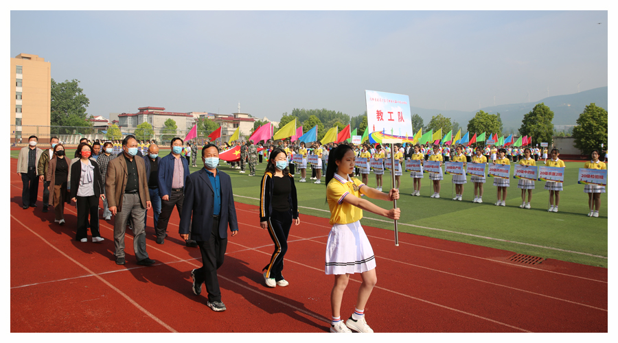 公司成功举办第九届运动会