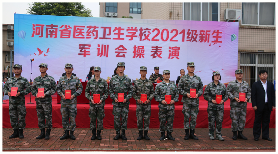 太阳成集团tyc122cc2021级新生军训汇演完美落幕