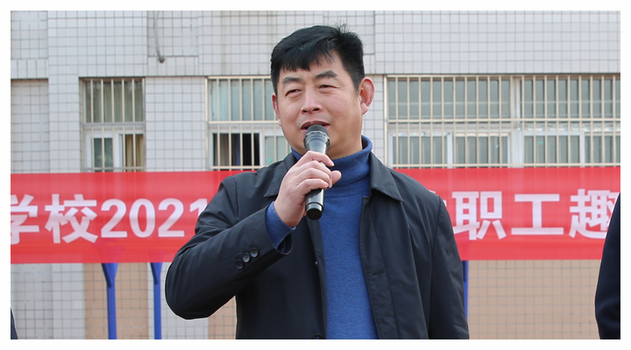 太阳成集团tyc122cc举办2021冬季趣味运动会