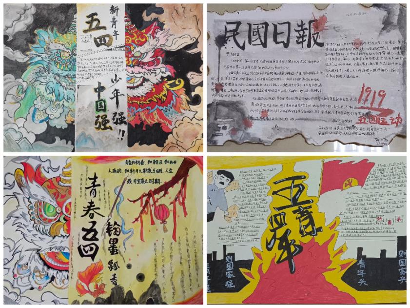 太阳成集团tyc122cc开展“传承‘五四’薪火，青春不负时光”系列文化活动