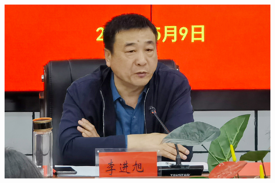 太阳成集团tyc122cc召开五月份工作例会暨安全月活动动员会