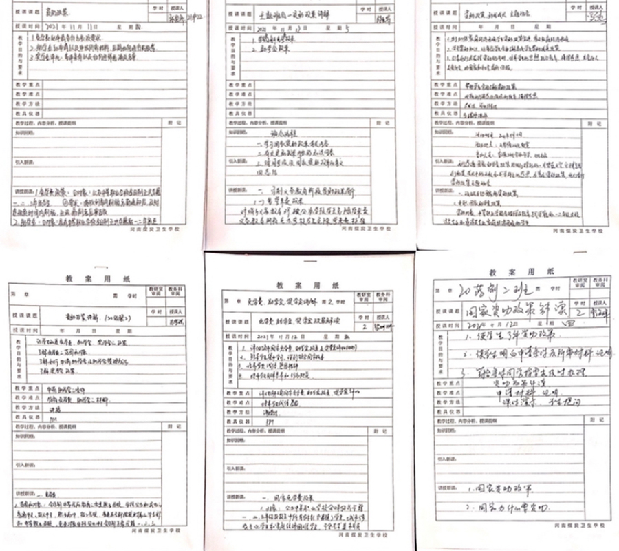 公司组织开展“资助育人”主题班会 公司组织开展“资助育人”主题班会