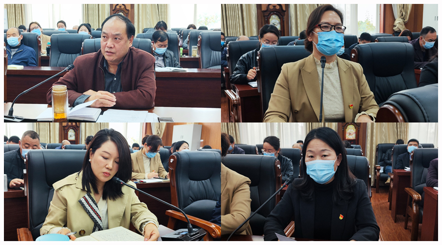 公司党委理论学习中心组召开党的二十大精神专题学习会