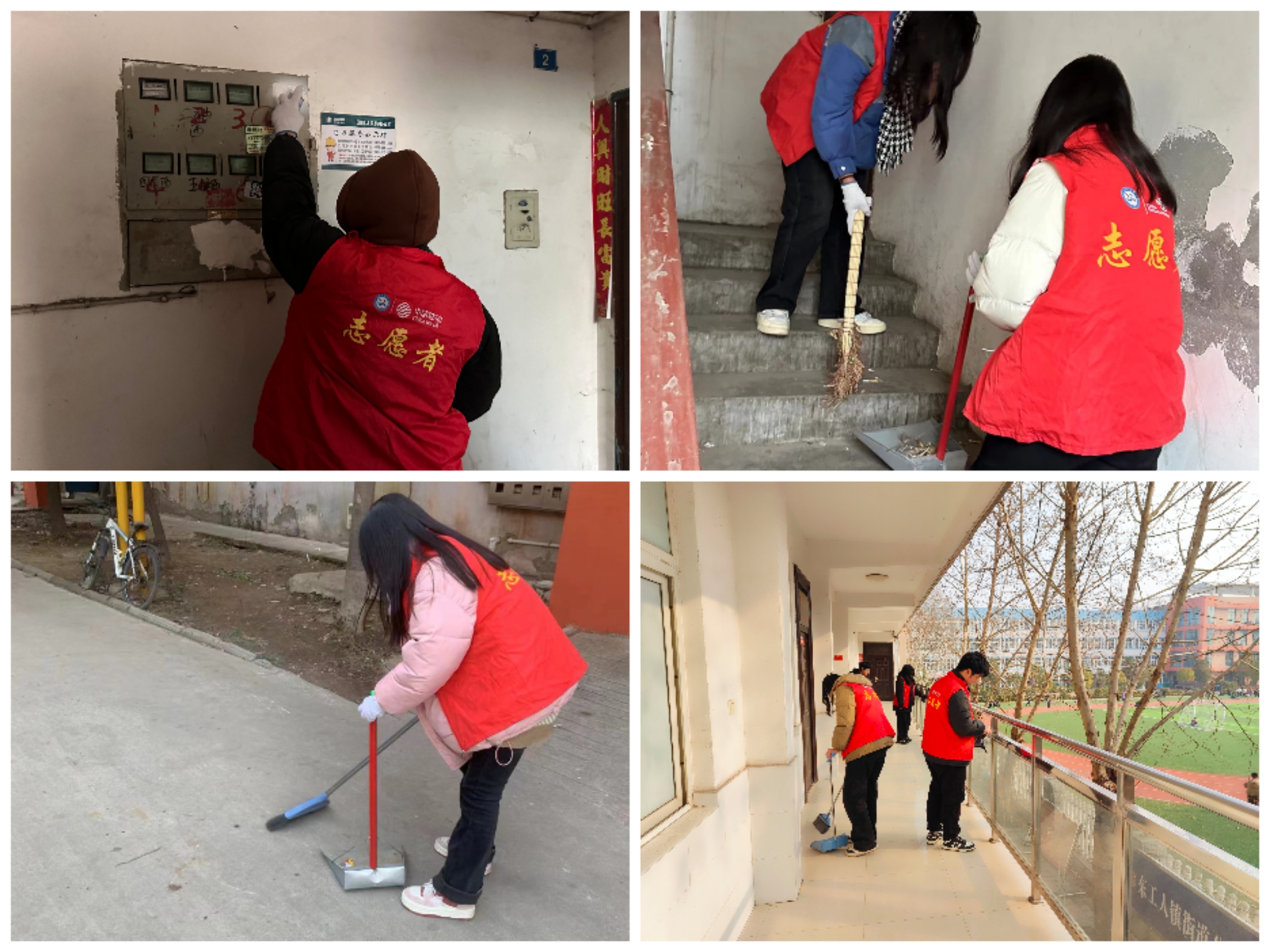 太阳成集团tyc122cc开展“庆元旦，迎新年”卫生清扫志愿服务活动