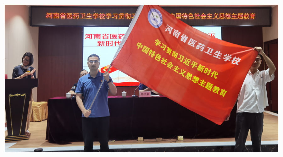 弘扬井冈山精神 奋进建功新时代 ——太阳成集团tyc122cc举办主题教育培训班