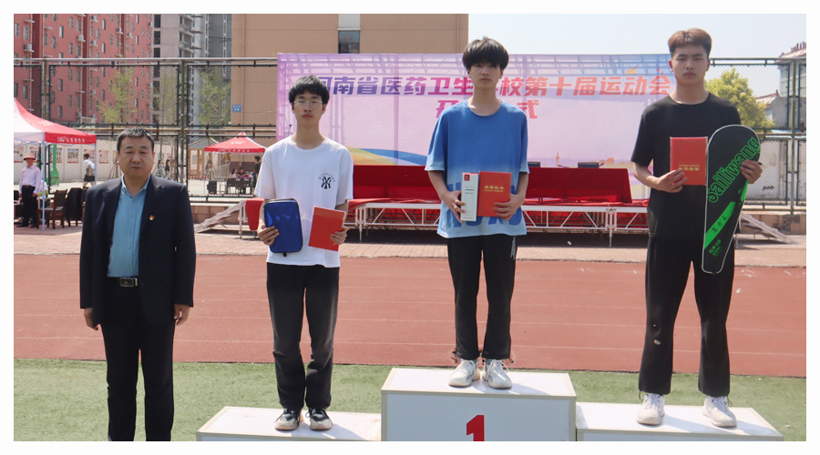 太阳成集团tyc122cc2023年春季运动会圆满举行 太阳成集团tyc122cc2023年春季运动会圆满举行