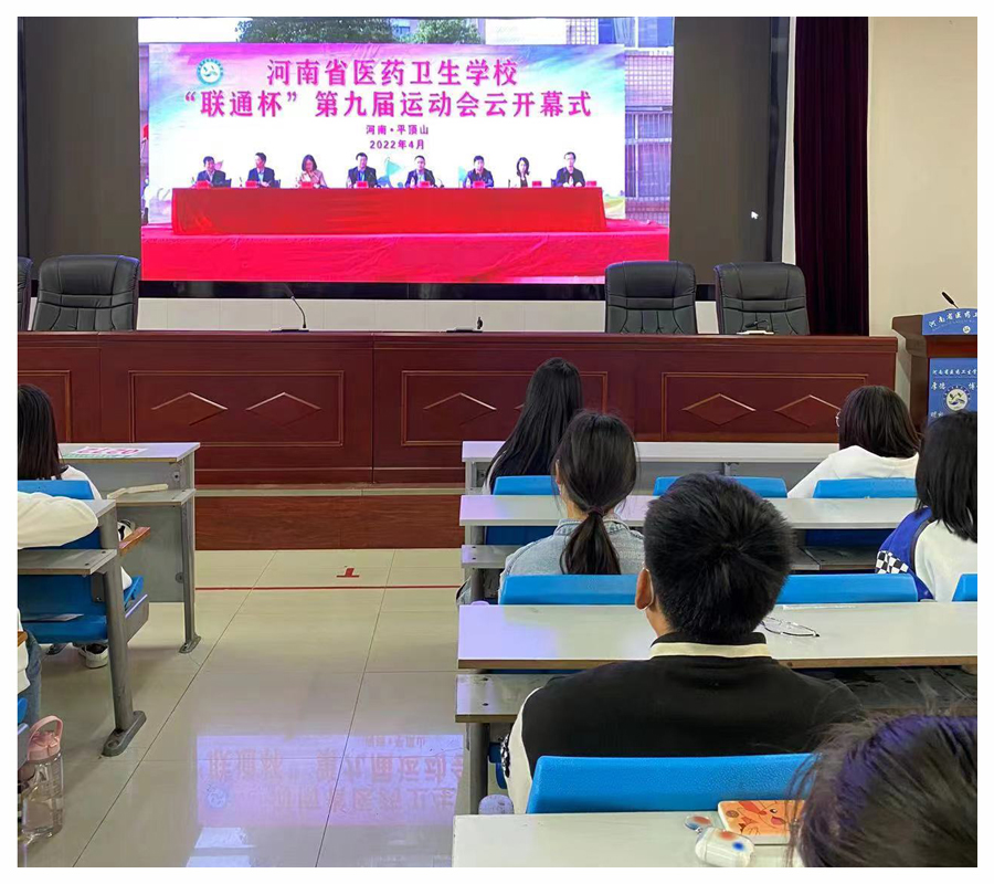 公司成功举办第九届运动会