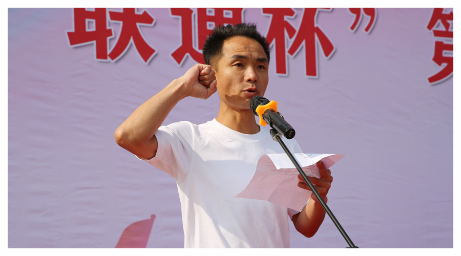 公司成功举办第九届运动会