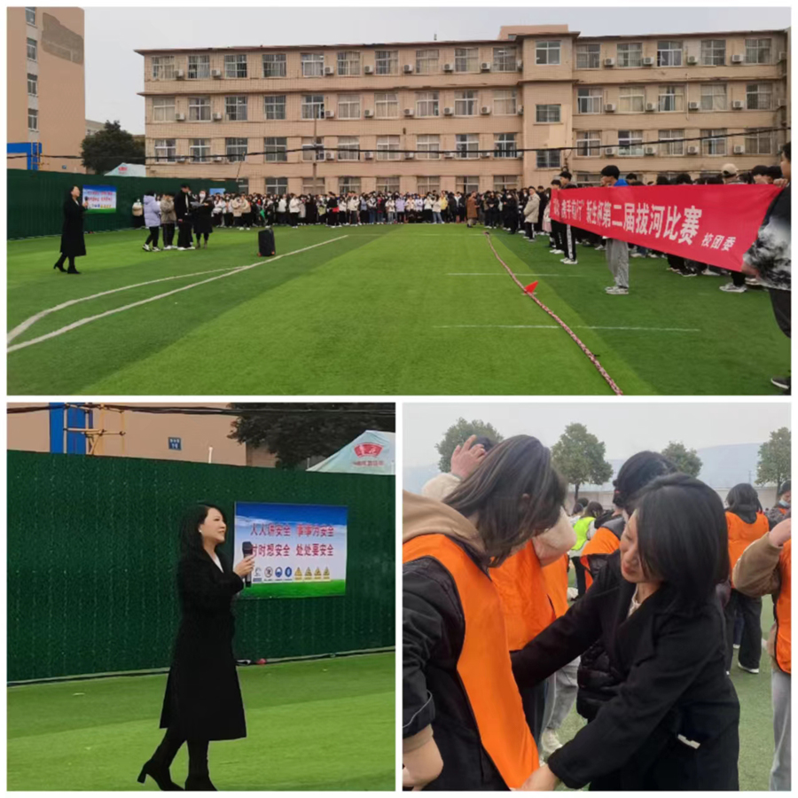 太阳成集团tyc122cc举办新生杯第二届拔河比赛 太阳成集团tyc122cc举办新生杯第二届拔河比赛