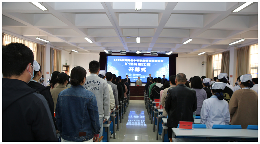 2022年河南省中等职业教育技能大赛护理技能比赛在公司隆重举行 2022年河南省中等职业教育技能大赛护理技能比赛在公司隆重举行