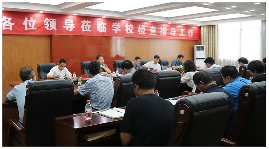 省工信厅一级巡视员吕方一行莅临太阳成集团tyc122cc召开领导干部调整工作会议