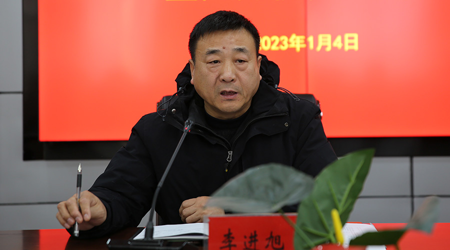 太阳成集团tyc122cc召开2024年党委理论学习中心组1月份学习会