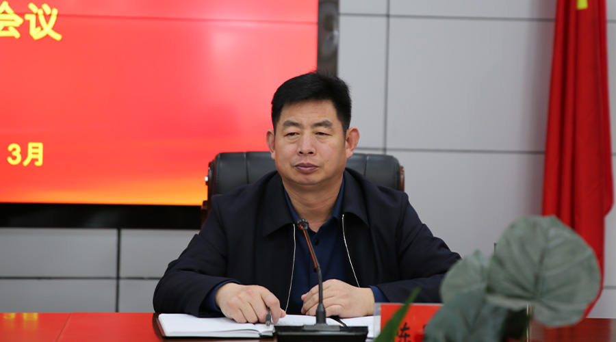 太阳成集团tyc122cc召开2024年全面从严治党暨党风廉政建设工作会议