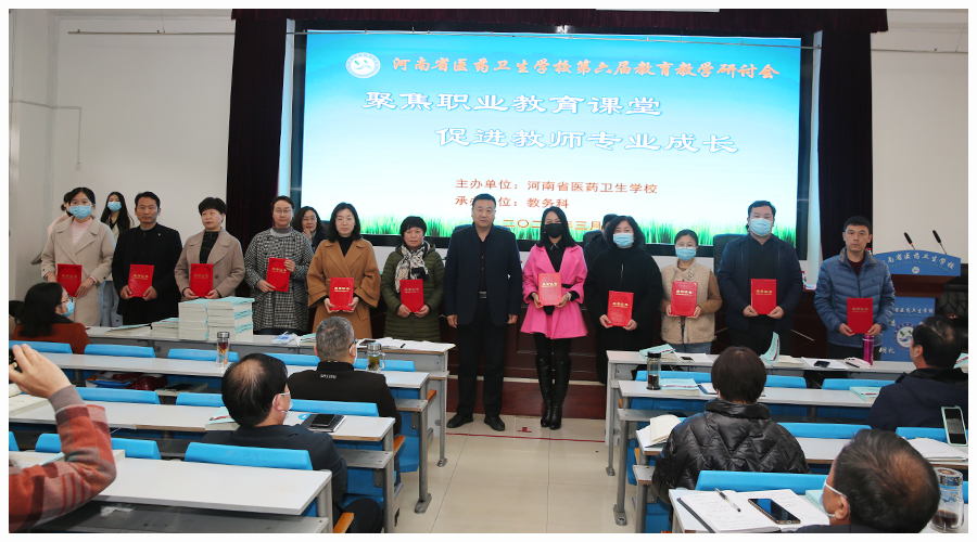 太阳成集团tyc122cc召开第六届公司产品研讨会