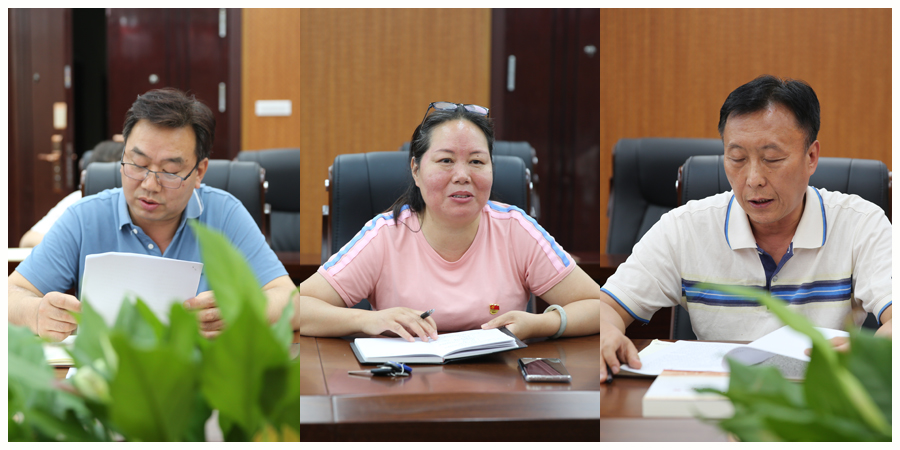 公司机关党支部召开党史学习教育专题组织生活会