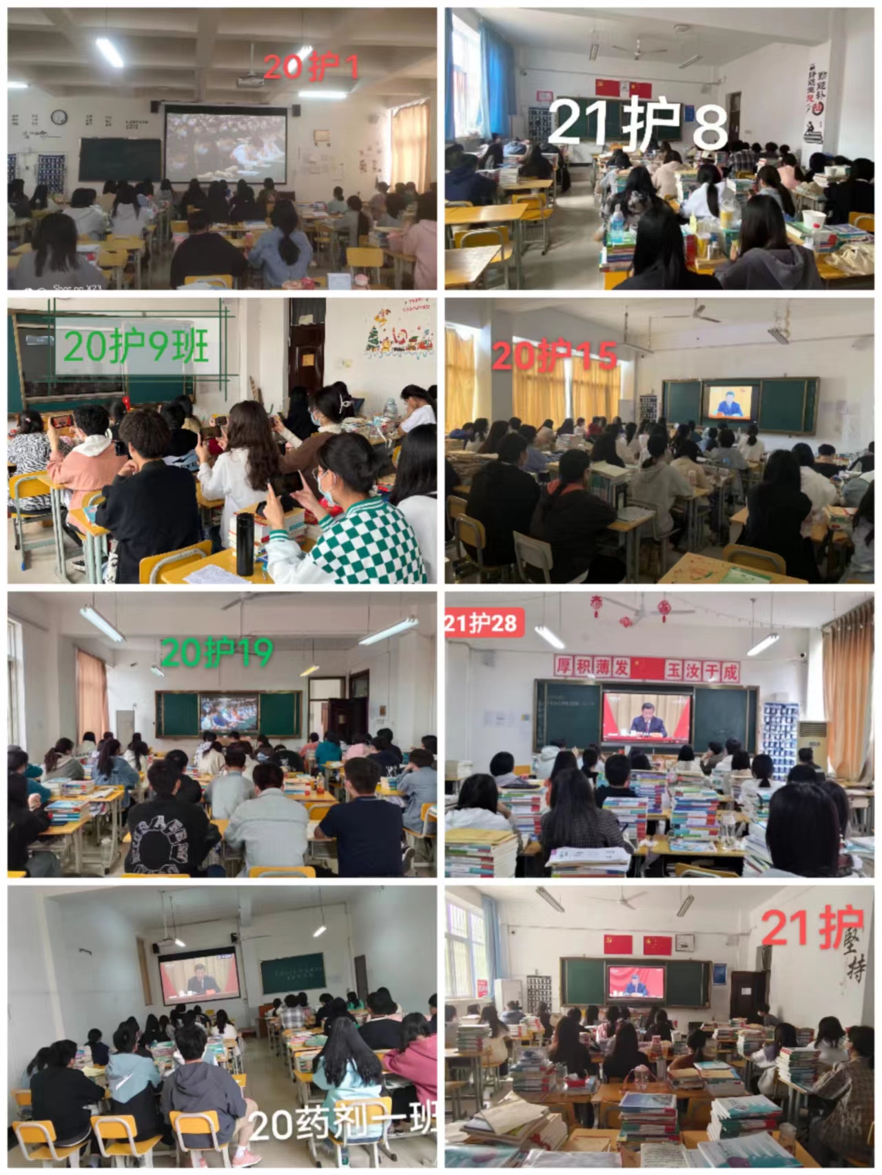 公司组织观看庆祝中国共产主义青年团成立100周年大会