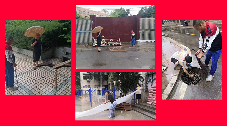 公司周密安排应对台风“杜苏芮” 守住公司“安全线”