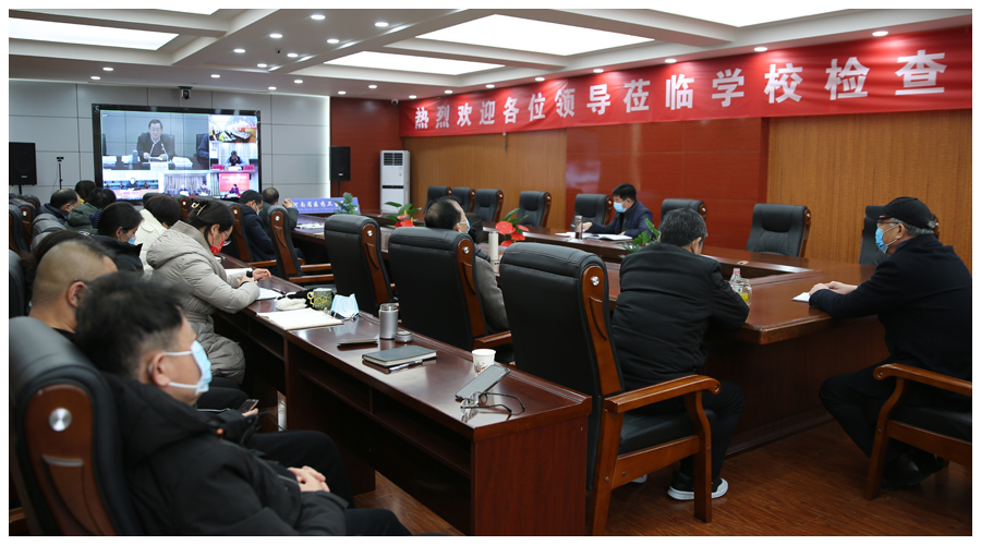 公司组织参加省工业和信息化厅2021年度基层党组织书记党建述职评议会议视频会议