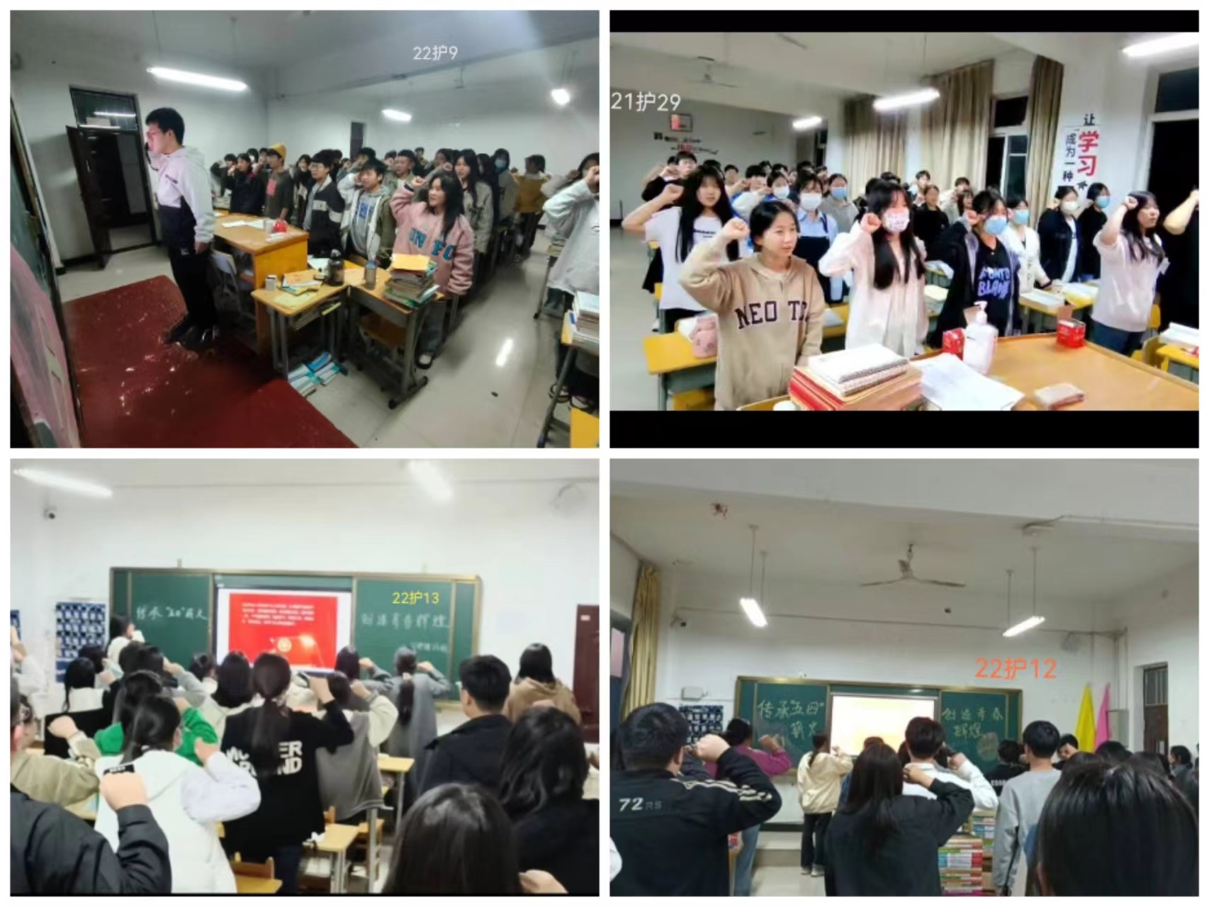 太阳成集团tyc122cc开展“传承‘五四’薪火 创造青春辉煌”主题教育活动