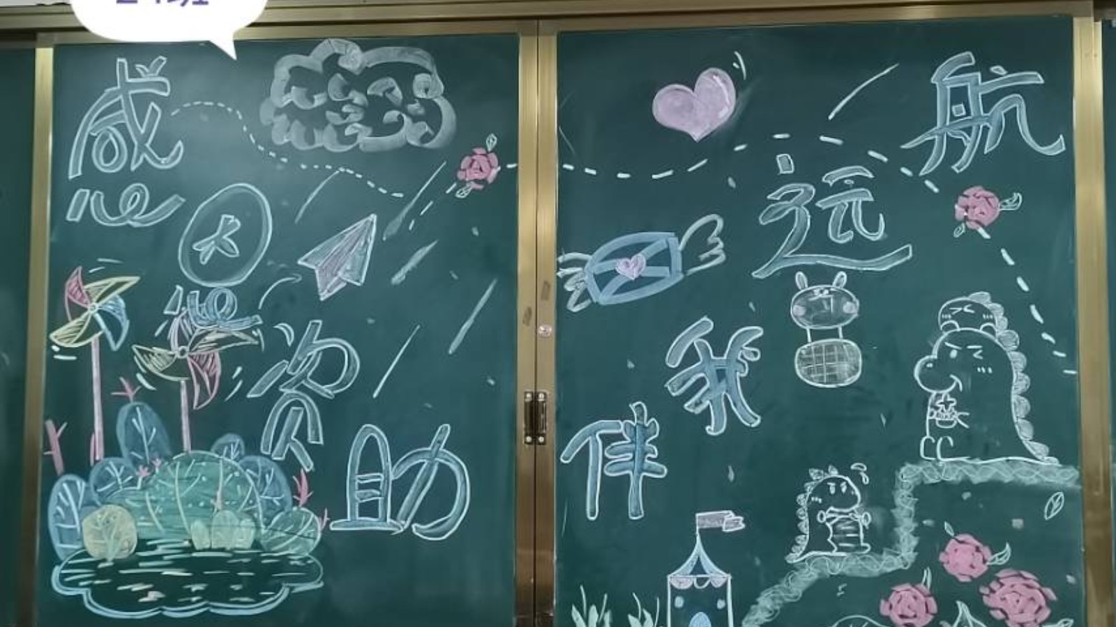 公司组织开展“资助育人”主题班会活动