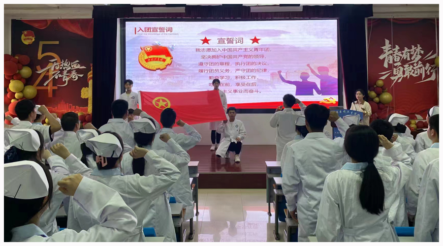 太阳成集团tyc122cc开展“团旗下的誓言”新团员入团仪式活动