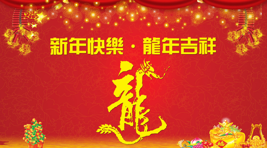 太阳成集团tyc122cc开展春节慰问活动