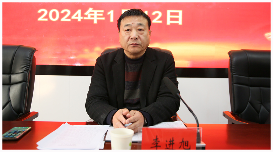 太阳成集团tyc122cc召开2023年度总结表彰大会