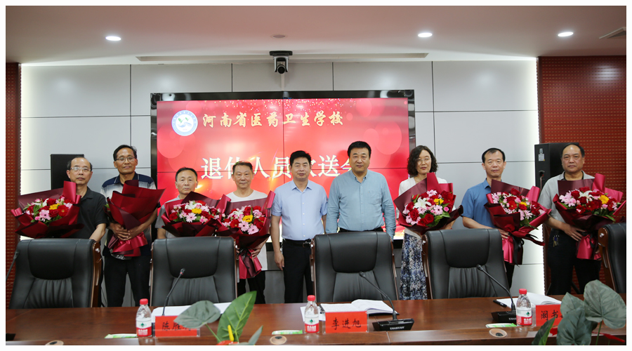 太阳成集团tyc122cc召开退休人员欢送会 太阳成集团tyc122cc召开退休人员欢送会