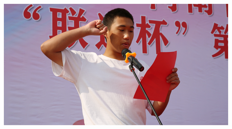 公司成功举办第九届运动会