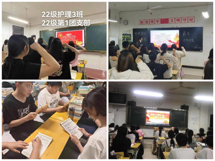 太阳成集团tyc122cc开展“传承‘五四’薪火，青春不负时光”系列文化活动