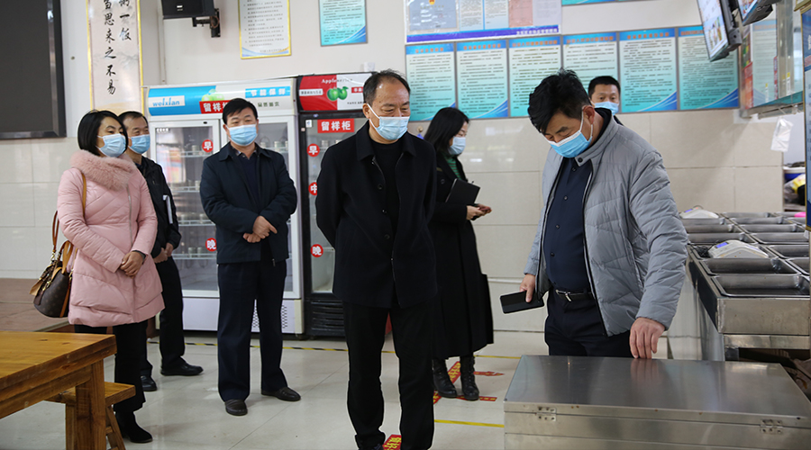 平顶山市教育体育局督导检查公司秋季学期疫情防控工作