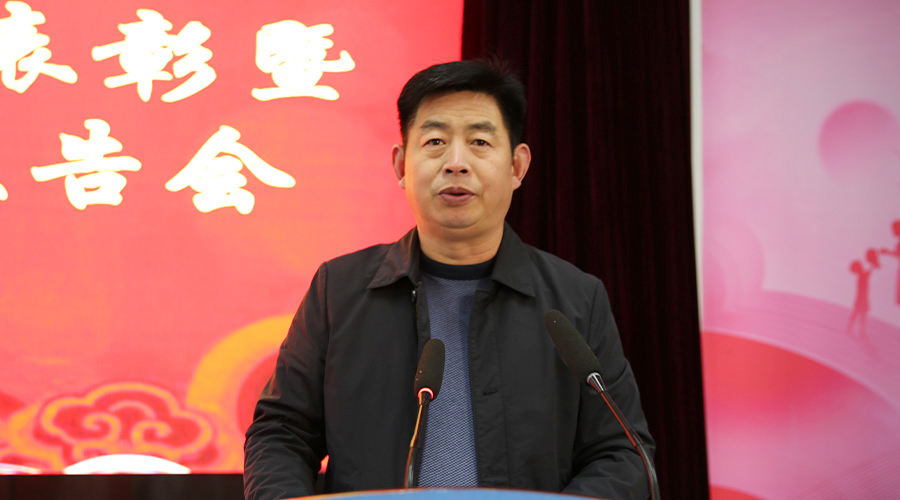 太阳成集团tyc122cc举办第二届“文明家庭”表彰暨“文明家庭”事迹报告会